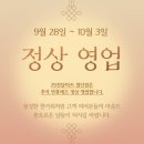 365마트 첨단점 이미지
