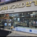 글라스월드 만수점 이미지