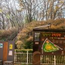 큰길어린이공원 이미지