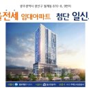 (주) 일신마트 이미지