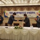 거문도해상풍력발전
