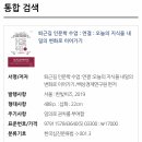 강북문화정보도서관 티스토리