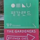 동주여행사 이미지