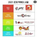 삼첩분식 - 수원시 권선구 권선로668번길 19-16 | 삼첩분식