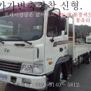 제일부분정비공업사 이미지