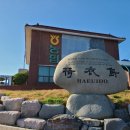 신안주유소 이미지