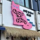 버만캣패밀리 이미지