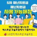 한림엘지전자 이미지