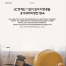 (주)정진산업 이미지