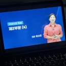 New HSK  한권으로 끝내기 6급 독해 (1) | 다락원 HSK 6급 인강 한권으로 끝내기 – 듣기·독해·쓰기 후기