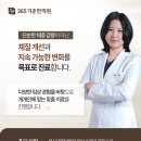 준한의원 네이버블로그