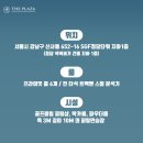 (주)더프라자 청담 이미지