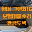 저스트모션