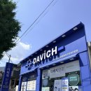 나운2동 주민센터 1층 | [창원 안경] 다비치안경 팔용동주민센터옆점 정밀 시력검사 잘하는 정액정찰제 안경원 후기!
