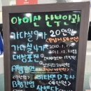 아이산산부인과의원 이미지