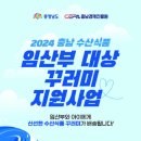 쏜다 이미지