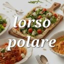 로쏘하우스 이미지