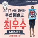 주감중학교 이미지