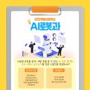 인천재능고등학교 이미지