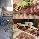 타임스텐드포장센타 | 진해 동부회센타 대방어 밀치 포장 후기