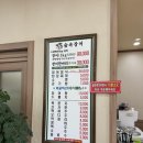 숲속장어구이 | 아산장어 맛집 숲속장어구이