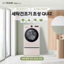 풍성한세탁 이미지