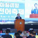 마량 미항 이미지