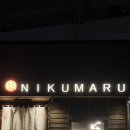 니쿠마루 이미지
