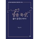 조철민