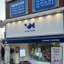 영커피 수영구청점