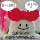 또또양꼬치
