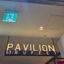 11260-3-63-2 | 용산 아이파크몰 가족모임 63뷔페 파빌리온 용산 주말 디너 후기후기~!