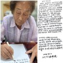 "국가는 굴종, 국민은 모욕" "제2의 국치일"…시국선언 발표 / “이런 망신에 무슨 나라를 이끈다고”…1500여개 단체 시국선언 이미지