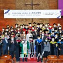 한일장신대 ‘2021학년도 전기 학위수여식’ 개최
