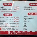 돗가비불쭈꾸미태장점