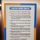 서생진하목욕탕 이미지