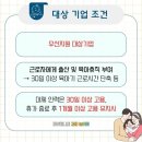 간추린 뉴스, 2025년 1월 2일 목요일 이미지