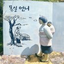 몽실마을 이미지