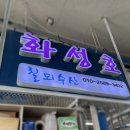 이레정보통신 이미지