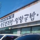 손칼국수와보리밥