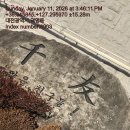 쌈패 - 중구 대종로 275 | 쌈패