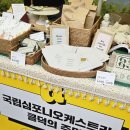 2022 당진아트페스티벌 | 서울 아트굿즈 페스티벌 2025 with 카카오페이