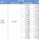 올합격관리형독서실 이미지