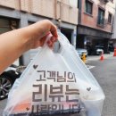 지평선초밥 - 송파구 중대로9길 42-25 | 지평선초밥