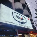 양덕동272 이미지