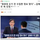 드루킹의 정체가 밝혀졌군 이미지