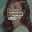 노원 팔자주름필러, 실리프팅이랑 뭐가 다를까요?