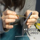 망미1-202 이미지