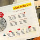 쪼닭성서계명대점 이미지