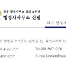 서로 행정사 사무소 (기업컨설팅) 이미지